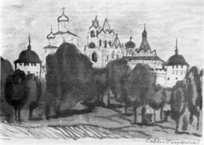 Т. А. Маврина. Звенигород. 1946 Т. А. Маврина. Звенигород. 1946
